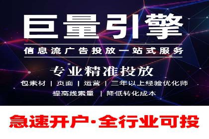 推广竞价策略优化：借鉴成功案例实现精准营销